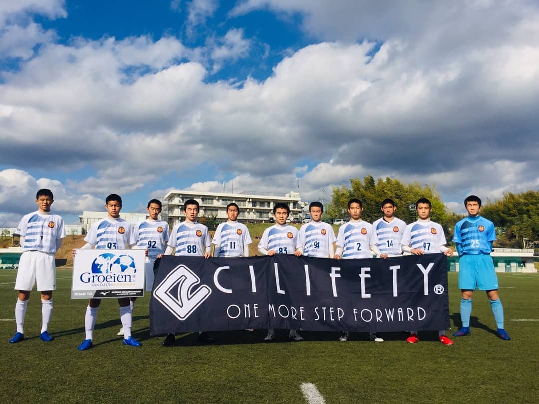 １年生チーム2020年度関西U-16～Groeien～G1リーグ最終節神戸弘陵U16vs東山U160-3（0-2.0-1）たくさんのご声援ありがとうございました。